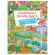 Книжка-раскраска ВИММЕЛЬБУХ, ЖИВОТНЫЙ МИР, 235х330 мм, 16 стр., PROF-PRESS, 4066-8