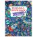Книжка-раскраска ВИММЕЛЬБУХ, ЖИВОТНЫЙ МИР, 235х330 мм, 16 стр., PROF-PRESS, 4066-8