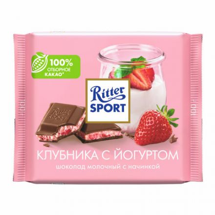 Шоколад RITTER SPORT "Клубника с йогуртом", молочный с начинкой, 100 г, Германия, RU2376 Шоколад RITTER SPORT "Клубника с йогуртом", молочный с начинкой, 100 г, Германия, RU2376