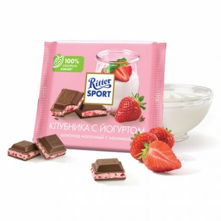 Шоколад RITTER SPORT "Клубника с йогуртом", молочный с начинкой, 100 г, Германия, RU2376 Шоколад RITTER SPORT "Клубника с йогуртом", молочный с начинкой, 100 г, Германия, RU2376