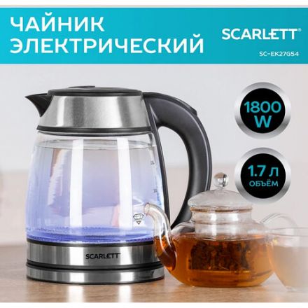 Чайник SCARLETT SC-EK27G54, 1,7 л, 1800 Вт, закрытый нагревательный элемент, стекло, стальной Чайник SCARLETT SC-EK27G54, 1,7 л, 1800 Вт, закрытый нагревательный элемент, стекло, стальной