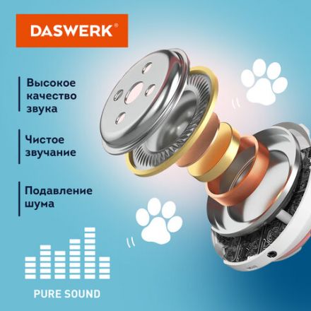 Наушники беспроводные игровые накладные, с ушками, светящиеся, черные DASWERK (ДАСВЕРК) VZV-23M, 513800 Наушники беспроводные игровые накладные, с ушками, светящиеся, черные DASWERK (ДАСВЕРК) VZV-23M, 513800