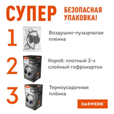 Наушники беспроводные игровые накладные, с ушками, светящиеся, черные DASWERK (ДАСВЕРК) VZV-23M, 513800 Наушники беспроводные игровые накладные, с ушками, светящиеся, черные DASWERK (ДАСВЕРК) VZV-23M, 513800