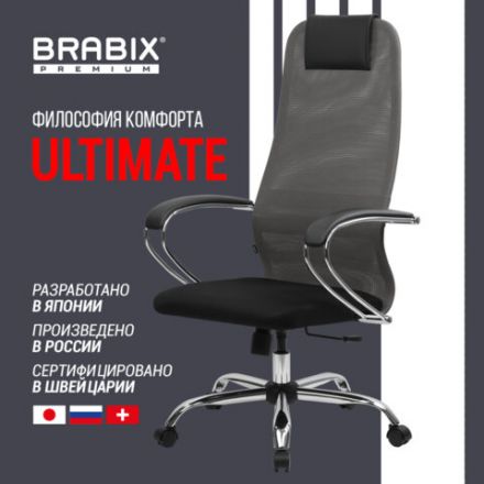 Кресло офисное BRABIX PREMIUM "Ultimate EX-800" хром, плотная двойная сетка Х2, черное/серое, 532912 Кресло офисное BRABIX PREMIUM "Ultimate EX-800" хром, плотная двойная сетка Х2, черное/серое, 532912