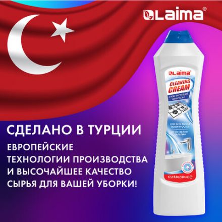 Чистящее средство универсальное крем 520 мл, LAIMA PROFESSIONAL "White fresh", 608659