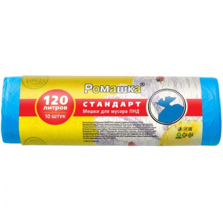 Мешки для мусора ПНД 120л 11мкм 10шт/рул синий 70х110см