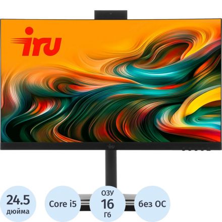 Моноблок IRU Tactio 24ID5(2195973)24.5/FHD/i5 12400/16/SSD512 UHDG 730/noOS
