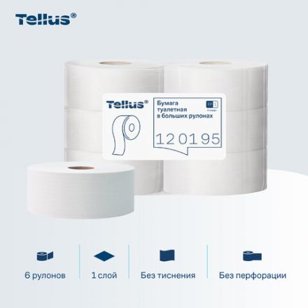 Бумага туалетная 525 м, БОЛЬШОЙ РУЛОН, Tellus/TORK (Система T1) UNIVERSAL, КОМПЛЕКТ 6 рулонов, 1-слойная, 120195