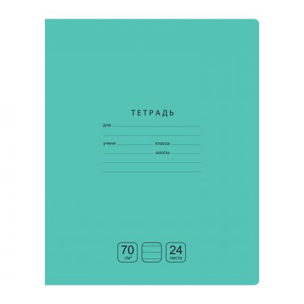 Тетрадь 24л., линия BG "Отличная", зеленая, 70г/м2 Тетрадь 24л., линия BG "Отличная", зеленая, 70г/м2