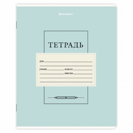 Тетрадь 12 л. BRAUBERG косая линия, обложка картон, CLASSIC, 107291