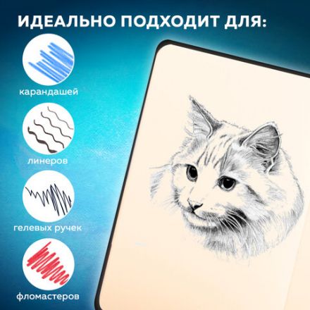 Скетчбук, слоновая кость 140 г/м2 130х210 мм, 80 л., КОЖЗАМ, застежка, BRAUBERG ART CLASSIC, черный, 116460
