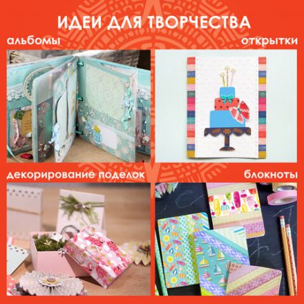 Клейкие WASHI-ленты для декора "СЕРДЦА", 15 мм х 3 м, 7 цветов, рисовая бумага, ОСТРОВ СОКРОВИЩ, 661708