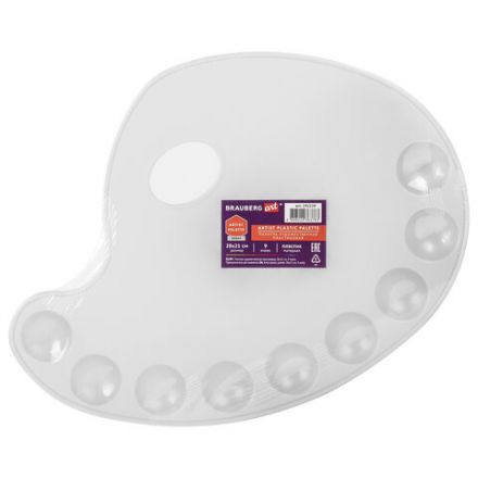 Палитра художественная пластиковая овальная 28х21 см, 9 ячеек, BRAUBERG ART DEBUT, 192229 Палитра художественная пластиковая овальная 28х21 см, 9 ячеек, BRAUBERG ART DEBUT, 192229