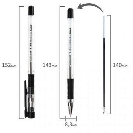 Ручка шариковая с грипом BRAUBERG "X-Writer", ЧЕРНАЯ, узел 0,7 мм, линия письма 0,35 мм, 142404 Ручка шариковая с грипом BRAUBERG "X-Writer", ЧЕРНАЯ, узел 0,7 мм, линия письма 0,35 мм, 142404