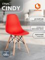 Стул Синди Имс/Cindy Eames (мод.1801) дерево бук/металл/сиденье пластик, 45х51х82см, красный
