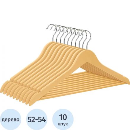 Вешалка-плечики DF_CLH-218 дер/мет. 10 шт/уп L-445 мм р.52-54, натуральный