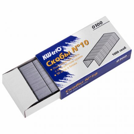 Скобы для степлера №10, 1000 штук, KW-trio, до 20 листов, 0100, -0100 Скобы для степлера №10, 1000 штук, KW-trio, до 20 листов, 0100, -0100