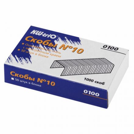 Скобы для степлера №10, 1000 штук, KW-trio, до 20 листов, 0100, -0100 Скобы для степлера №10, 1000 штук, KW-trio, до 20 листов, 0100, -0100