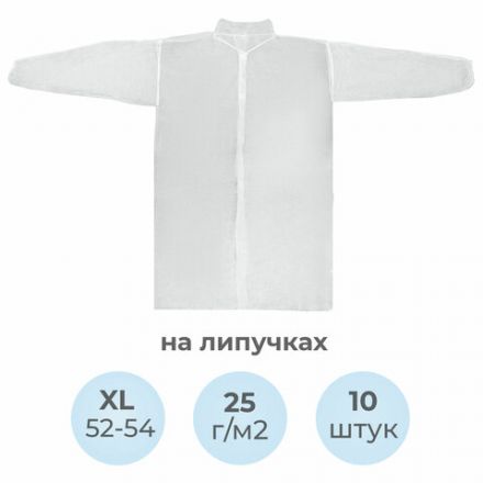 Халат одноразовый белый на липучках КОМПЛЕКТ 10 шт., XL, 52-54 размер, 110 см, рукав на резинке, 25 г/м2, KLEVER Халат одноразовый белый на липучках КОМПЛЕКТ 10 шт., XL, 52-54 размер, 110 см, рукав на резинке, 25 г/м2, KLEVER