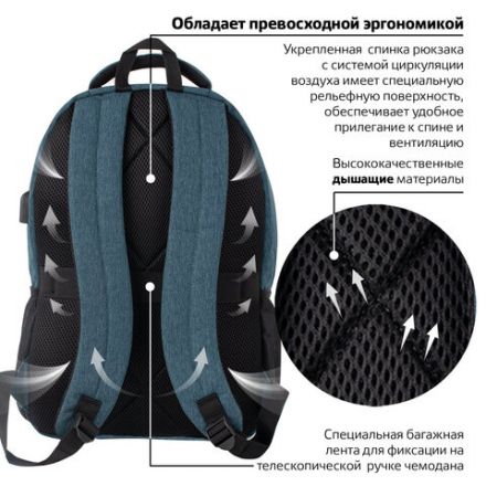 Рюкзак BRAUBERG URBAN универсальный, с отделением для ноутбука, USB-порт, "Denver", синий, 46х30х16 см, 229893 Рюкзак BRAUBERG URBAN универсальный, с отделением для ноутбука, USB-порт, "Denver", синий, 46х30х16 см, 229893