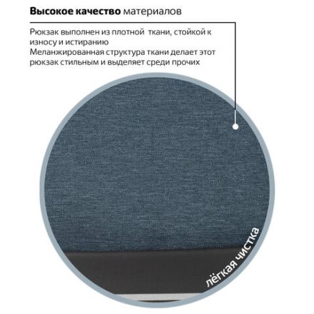 Рюкзак BRAUBERG URBAN универсальный, с отделением для ноутбука, USB-порт, "Denver", синий, 46х30х16 см, 229893 Рюкзак BRAUBERG URBAN универсальный, с отделением для ноутбука, USB-порт, "Denver", синий, 46х30х16 см, 229893