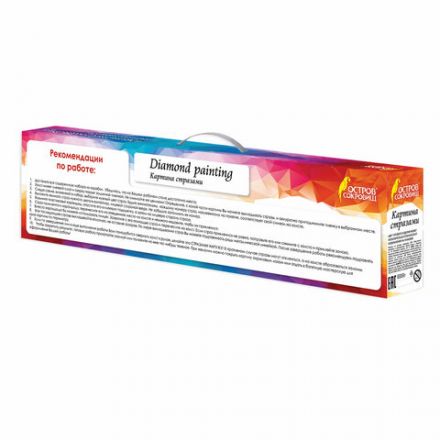 Картина стразами (алмазная мозаика), 30х40 см, ОСТРОВ СОКРОВИЩ "Кот", без подрамника, 663859