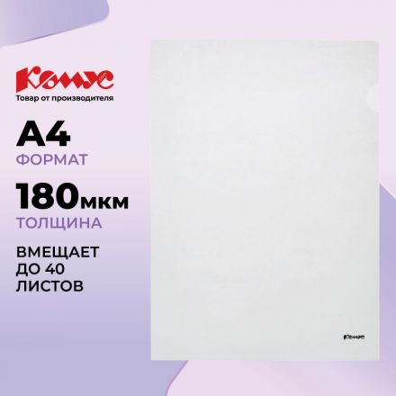 Набор Комус Класс для 1 класса урока 'Труд (технология)