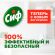 Чистящее средство 500 мл, СИФ "Розовая свежесть", крем Чистящее средство 500 мл, СИФ "Розовая свежесть", крем
