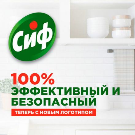 Чистящее средство 500 мл, СИФ "Розовая свежесть", крем Чистящее средство 500 мл, СИФ "Розовая свежесть", крем