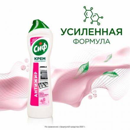 Чистящее средство 500 мл, СИФ "Розовая свежесть", крем Чистящее средство 500 мл, СИФ "Розовая свежесть", крем