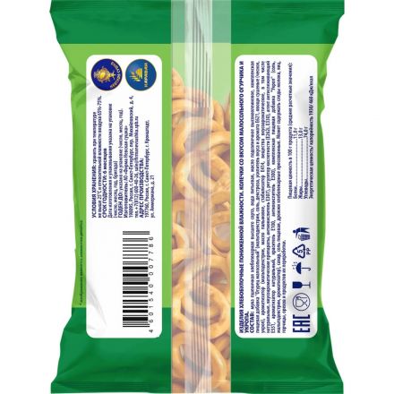 Сушки колечки Невская Сушка со вкусом малосольного огурчика и укропа, 50г Сушки колечки Невская Сушка со вкусом малосольного огурчика и укропа, 50г