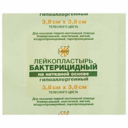 Лейкопластырь бактерицидный LEIKO комплект 100 шт., 3,8х3,8 см, на нетканой основе, телесного цвета, 213872 Лейкопластырь бактерицидный LEIKO комплект 100 шт., 3,8х3,8 см, на нетканой основе, телесного цвета, 213872