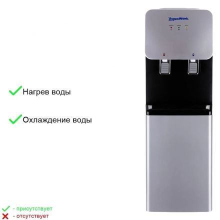 Кулер Aqua Work 11 LDR серебристо-черный