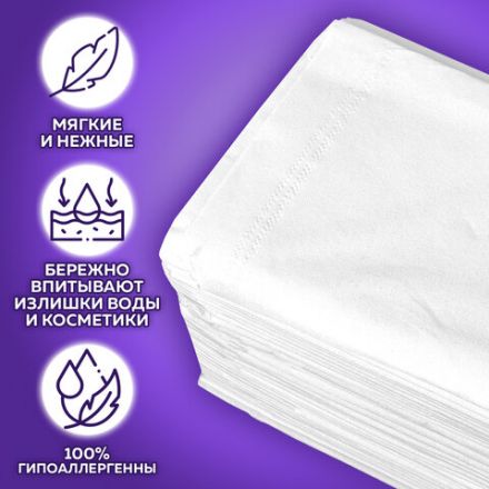 Салфетки косметические для диспенсера (Система N4) LAIMA PREMIUM, КОМПЛЕКТ 5 пачек по 200 шт., 2-слойные, 19,5х16,5 см, белые, 112510 Салфетки косметические для диспенсера (Система N4) LAIMA PREMIUM, КОМПЛЕКТ 5 пачек по 200 шт., 2-слойные, 19,5х16,5 см, белые, 112510