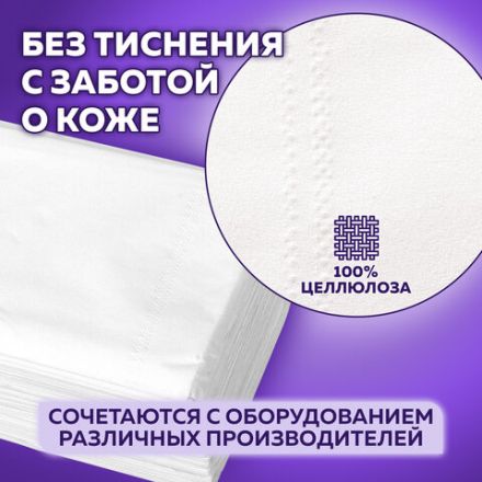 Салфетки косметические для диспенсера (Система N4) LAIMA PREMIUM, КОМПЛЕКТ 5 пачек по 200 шт., 2-слойные, 19,5х16,5 см, белые, 112510 Салфетки косметические для диспенсера (Система N4) LAIMA PREMIUM, КОМПЛЕКТ 5 пачек по 200 шт., 2-слойные, 19,5х16,5 см, белые, 112510
