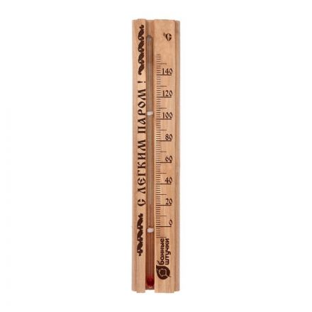 Термометр С легким паром!21x4x1,5см для бани и сауныБанные штучки,18018