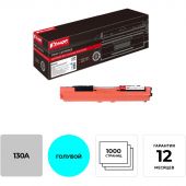 Картридж лазерный Комус 130A CF351A гол. для HP LJ ProM176n/M177fw Картридж лазерный Комус 130A CF351A гол. для HP LJ ProM176n/M177fw