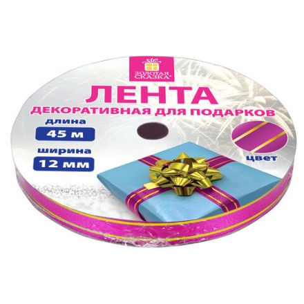 Лента упаковочная декоративная для подарков, золотые полосы, 12 мм х 45 м, розовая, ЗОЛОТАЯ СКАЗКА, 591825 Лента упаковочная декоративная для подарков, золотые полосы, 12 мм х 45 м, розовая, ЗОЛОТАЯ СКАЗКА, 591825