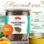 Чай листовой зеленый NARMAK "Манговый улун", 150 г Чай листовой зеленый NARMAK "Манговый улун", 150 г