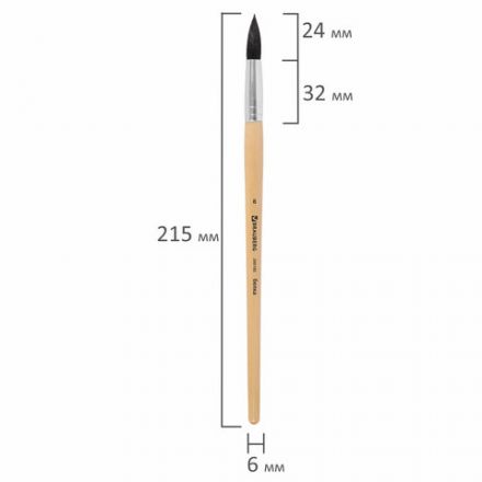 Кисть BRAUBERG, белка, круглая, № 8, 200185 Кисть BRAUBERG, белка, круглая, № 8, 200185