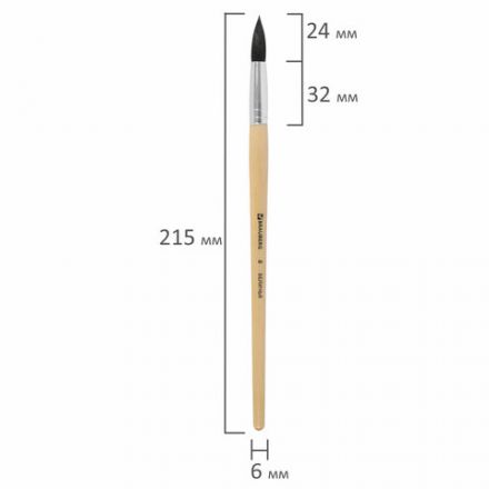 Кисть BRAUBERG, белка, круглая, № 8, 200185 Кисть BRAUBERG, белка, круглая, № 8, 200185