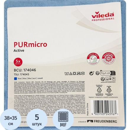 Салфетка хозяйственная ПУРМикро синяя 5 шт/уп Салфетка хозяйственная ПУРМикро синяя 5 шт/уп