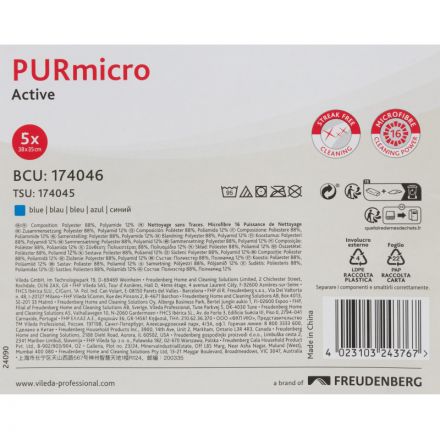 Салфетка хозяйственная ПУРМикро синяя 5 шт/уп Салфетка хозяйственная ПУРМикро синяя 5 шт/уп