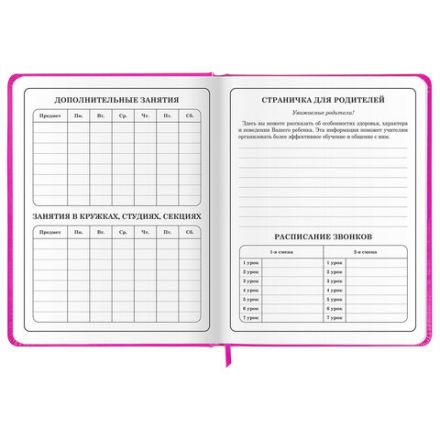 Дневник 1-4 класс 48 л., кожзам (твердая с поролоном), печать, аппликация, ЮНЛАНДИЯ, "Котик", 106215