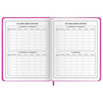 Дневник 1-4 класс 48 л., кожзам (твердая с поролоном), печать, аппликация, ЮНЛАНДИЯ, "Котик", 106215