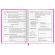 Дневник 1-4 класс 48 л., кожзам (твердая с поролоном), печать, аппликация, ЮНЛАНДИЯ, "Котик", 106215