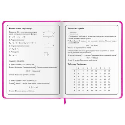 Дневник 1-4 класс 48 л., кожзам (твердая с поролоном), печать, аппликация, ЮНЛАНДИЯ, "Котик", 106215