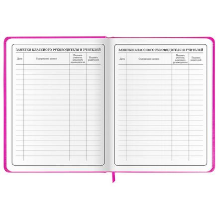 Дневник 1-4 класс 48 л., кожзам (твердая с поролоном), печать, аппликация, ЮНЛАНДИЯ, "Котик", 106215