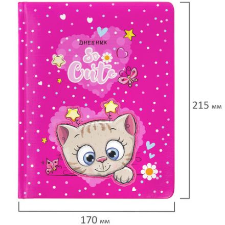 Дневник 1-4 класс 48 л., кожзам (твердая с поролоном), печать, аппликация, ЮНЛАНДИЯ, "Котик", 106215