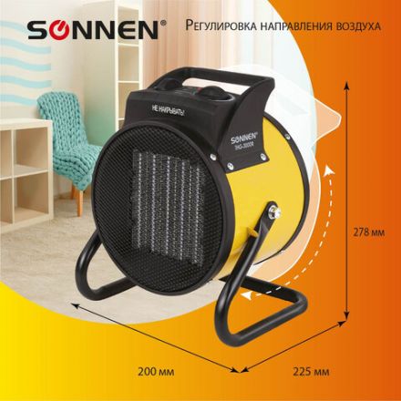 Тепловая пушка электрическая SONNEN THG-3000R, 3 кВт, 220В, керамический нагреватель, 456193 Тепловая пушка электрическая SONNEN THG-3000R, 3 кВт, 220В, керамический нагреватель, 456193